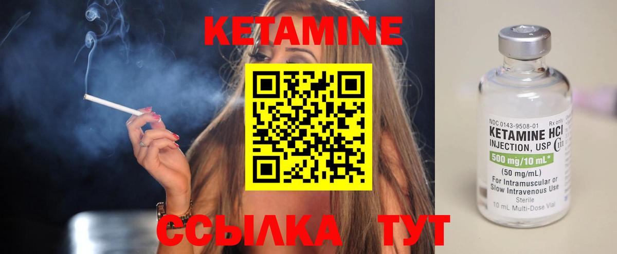 Алушта  мега как войти  Вход с VPN  Кетамин ketamine 