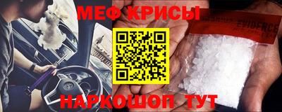МДМА Азнакаево