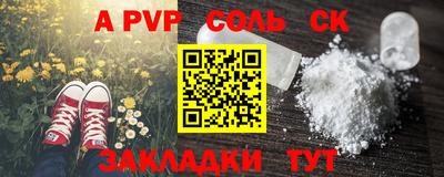 стаф Абинск