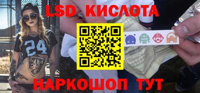 стаф Абинск
