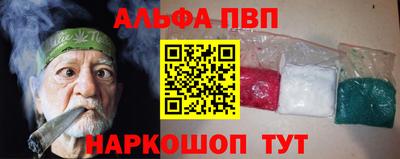 стаф Абинск