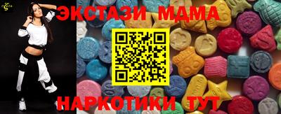 МДМА Азнакаево
