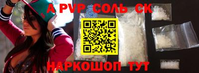 стаф Абинск