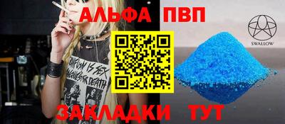 гашиш Абакан