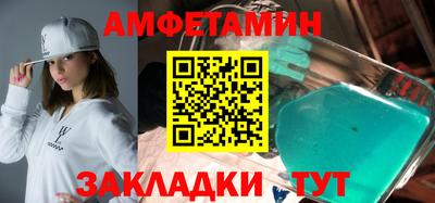 МДМА Азнакаево