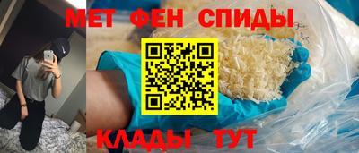 МДМА Азнакаево