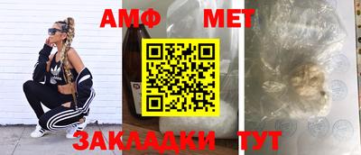 МДМА Азнакаево