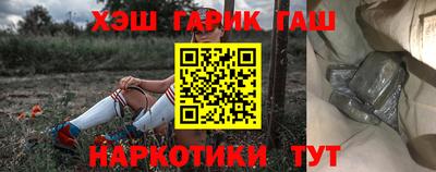 гашиш Абакан
