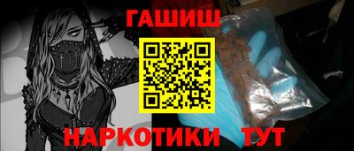 гашиш Абакан
