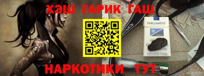 МДМА Азнакаево