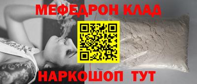 стаф Абинск