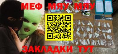 стаф Абинск