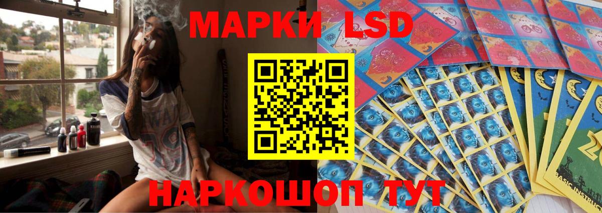 Лсд 25 экстази  ЛСД экстази ecstasy  Вход с VPN  Алушта 