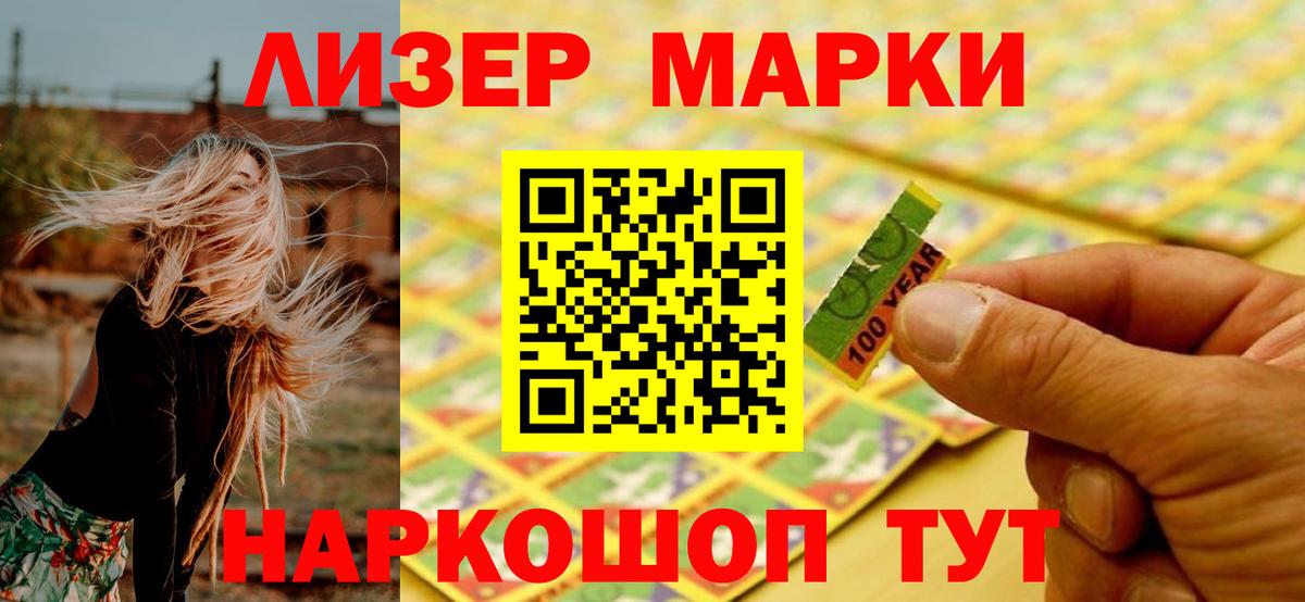 Лсд 25 экстази ecstasy Алушта