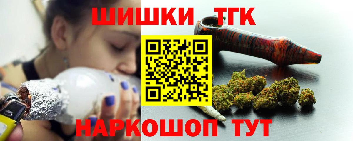 МЕТ  Алушта  A PVP СК кристаллы  Меф МЯУ МЯУ кристаллы  Канабис  Кокаин  Вход с VPN  Где купить наркотики?  ГАШ  ГАШ 